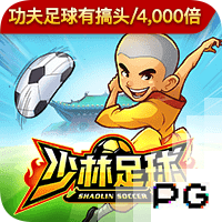 五大联赛冠军全满贯第一人！安帅打破足坛历史，从未有球员做到
